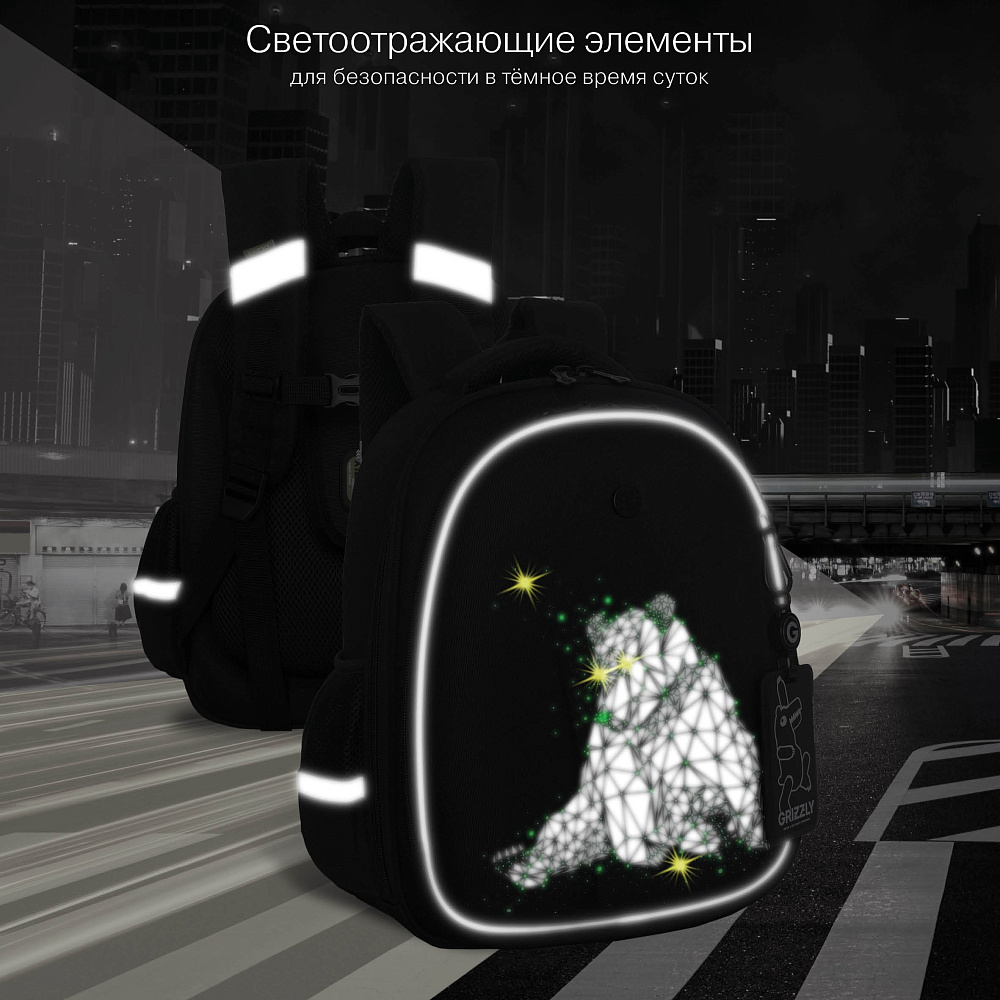 RAz-687-10 Рюкзак школьный с картхолдером на держателе