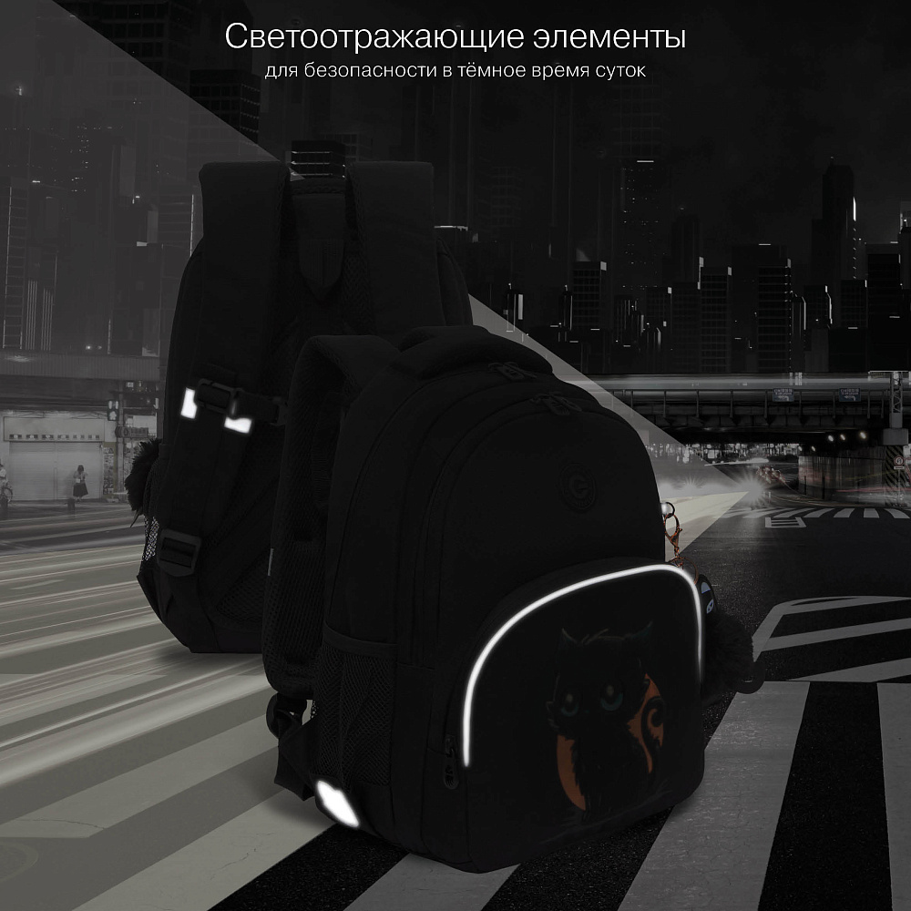 RG-560-4 Рюкзак школьный с обвесом
