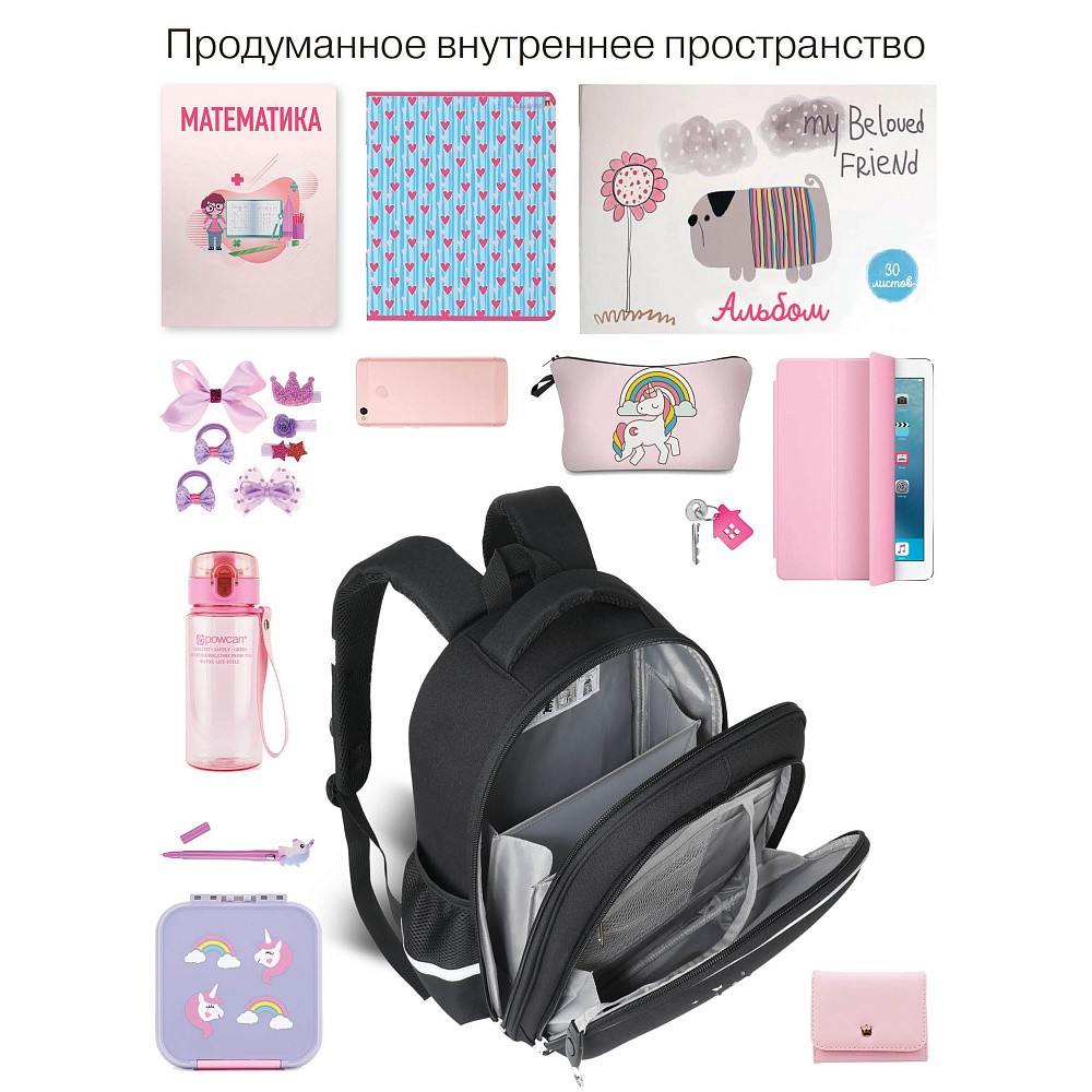 RAz-686-5 Рюкзак школьный с обвесом