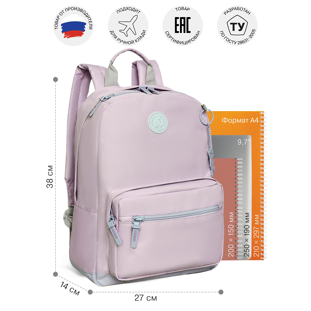 RXL-621-1 Рюкзак с обвесом