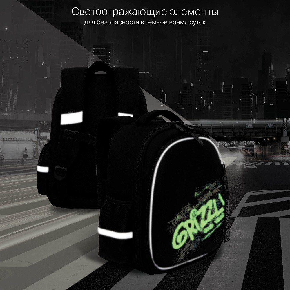 RAz-587-14 Рюкзак школьный