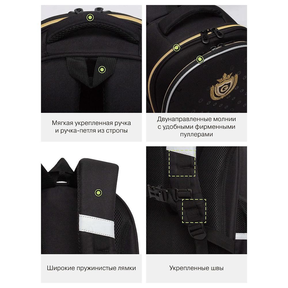 RAz-586-11 Рюкзак школьный с обвесом