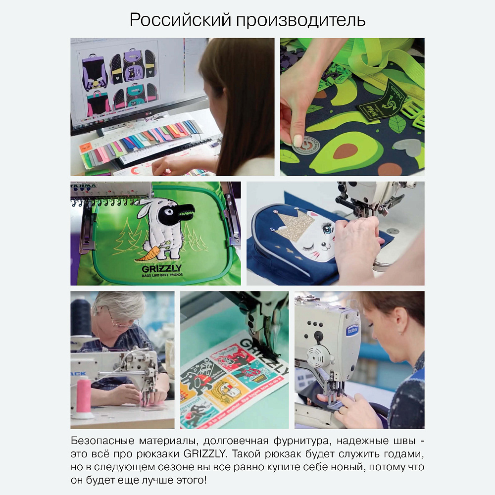 RAm-585-5 Рюкзак школьный с мешком