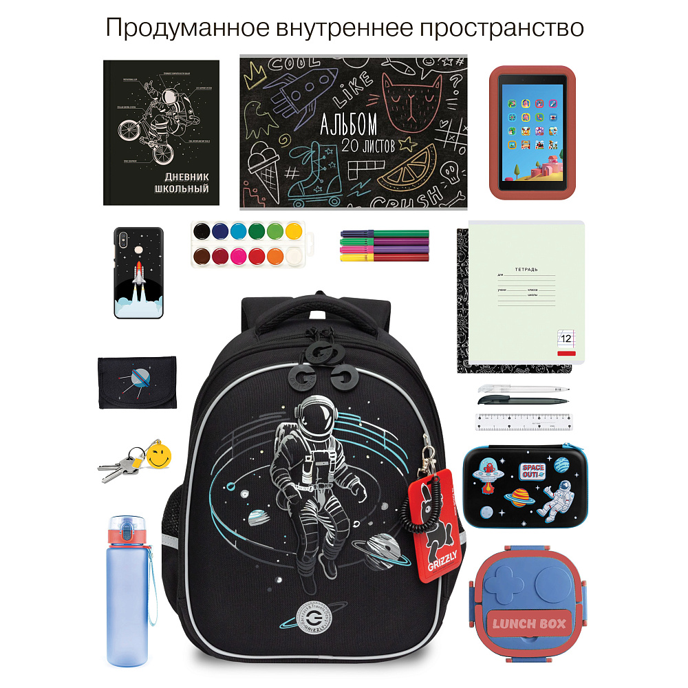 RAz-587-6 Рюкзак школьный