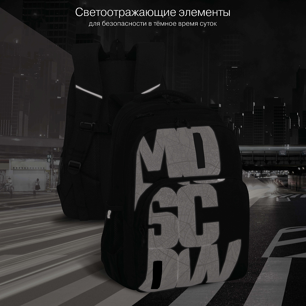 RU-530-9 Рюкзак