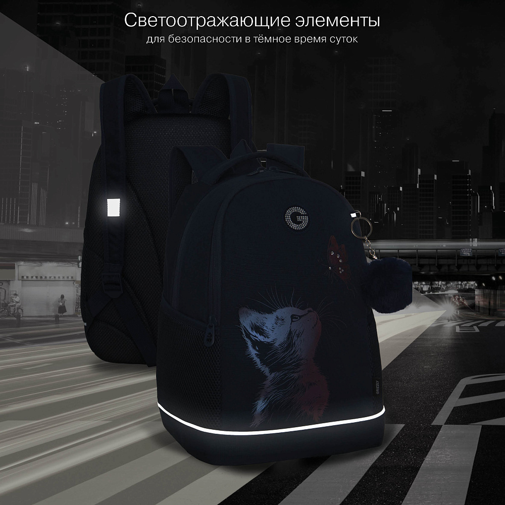 RG-663-3 Рюкзак школьный с обвесом