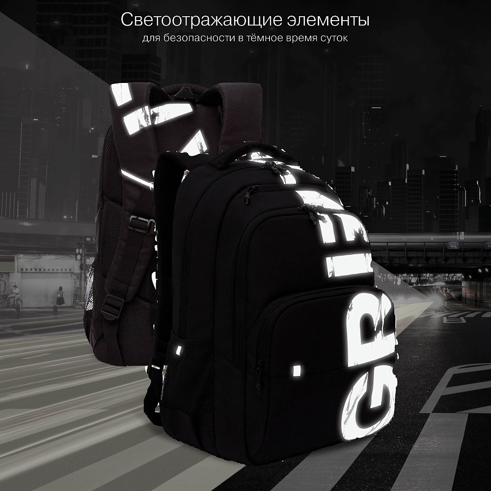 RU-430-9 Рюкзак