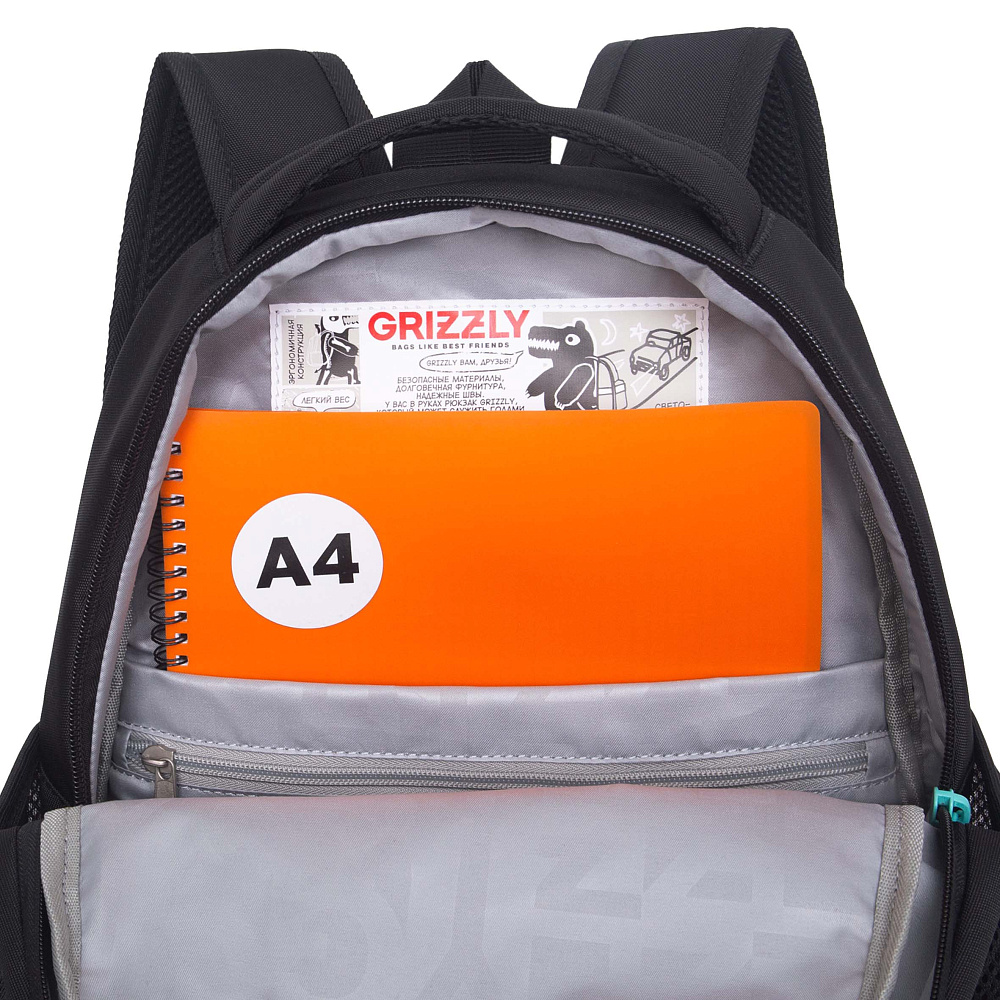 RG-663-14 Рюкзак школьный с обвесом