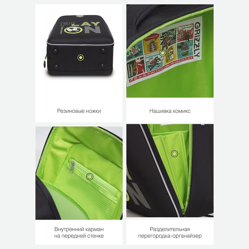 Rap-391-2 рюкзак школьный