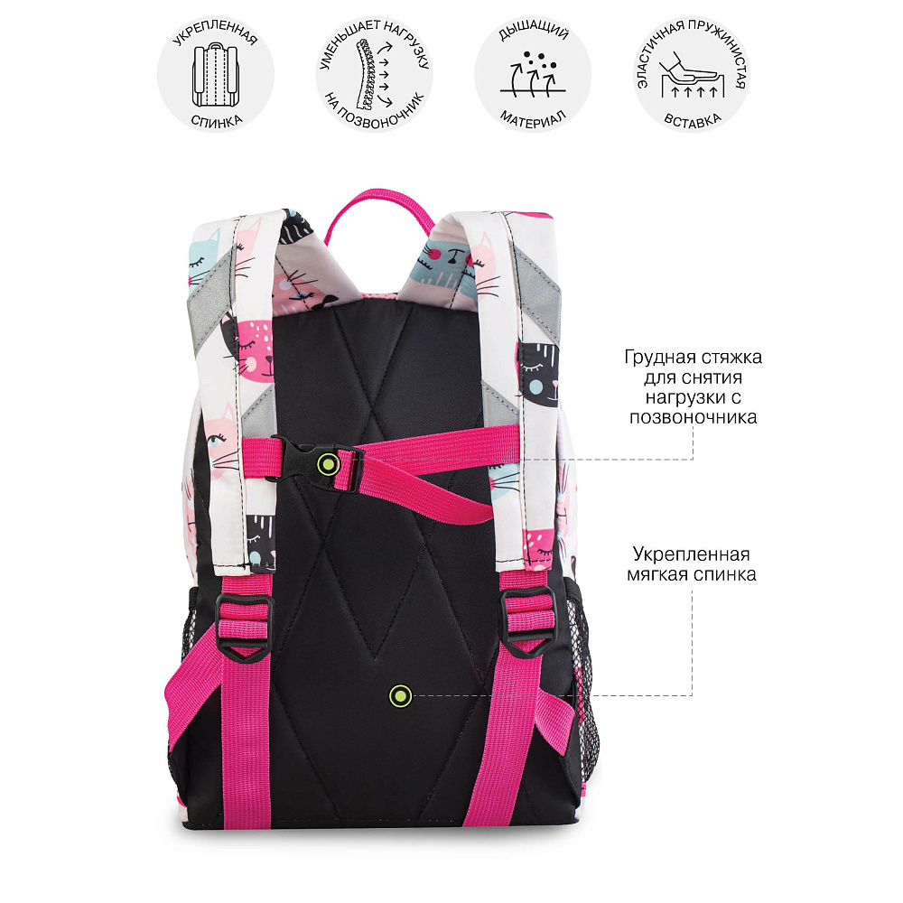 RK-678-1 рюкзак детский