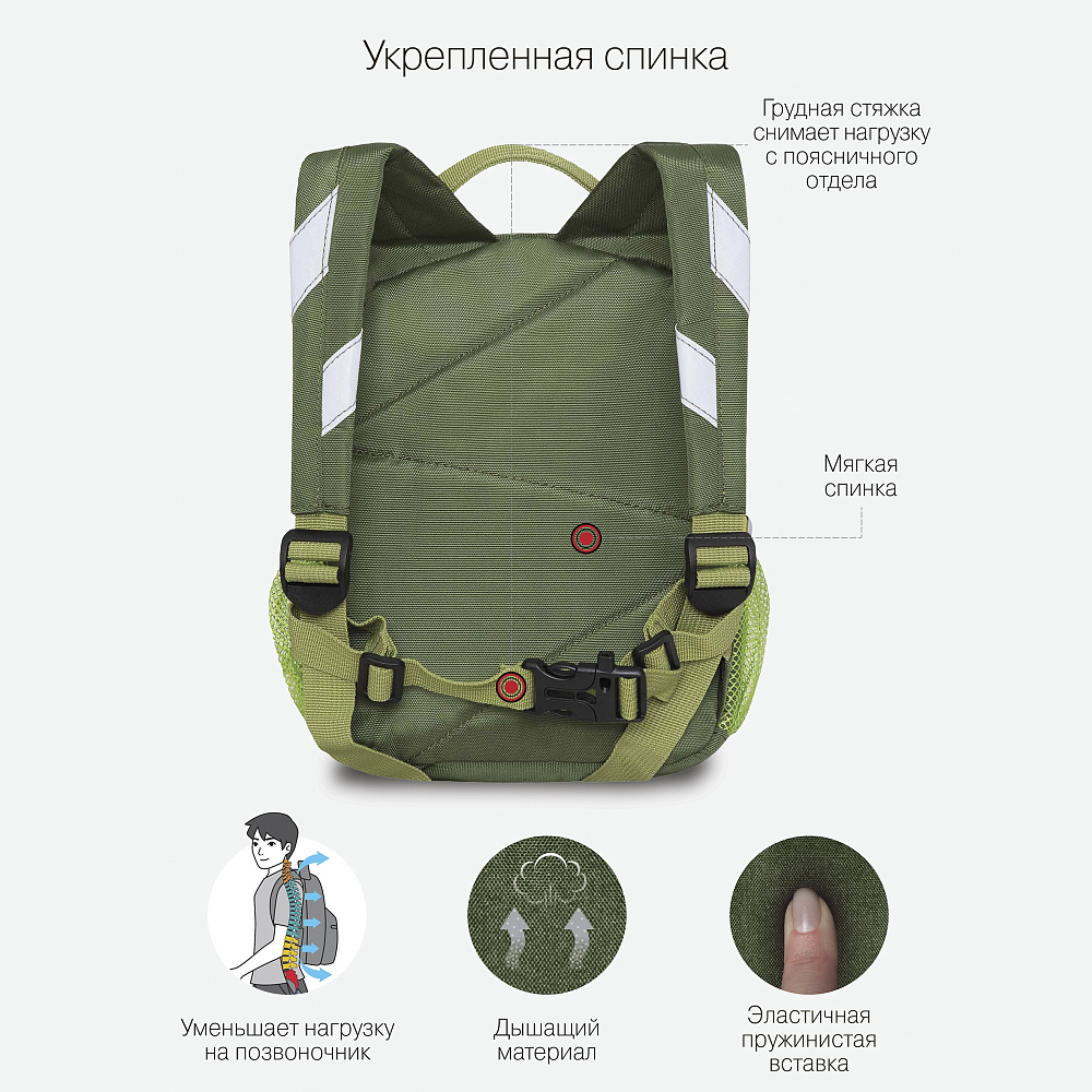 RS-374-4 рюкзак детский