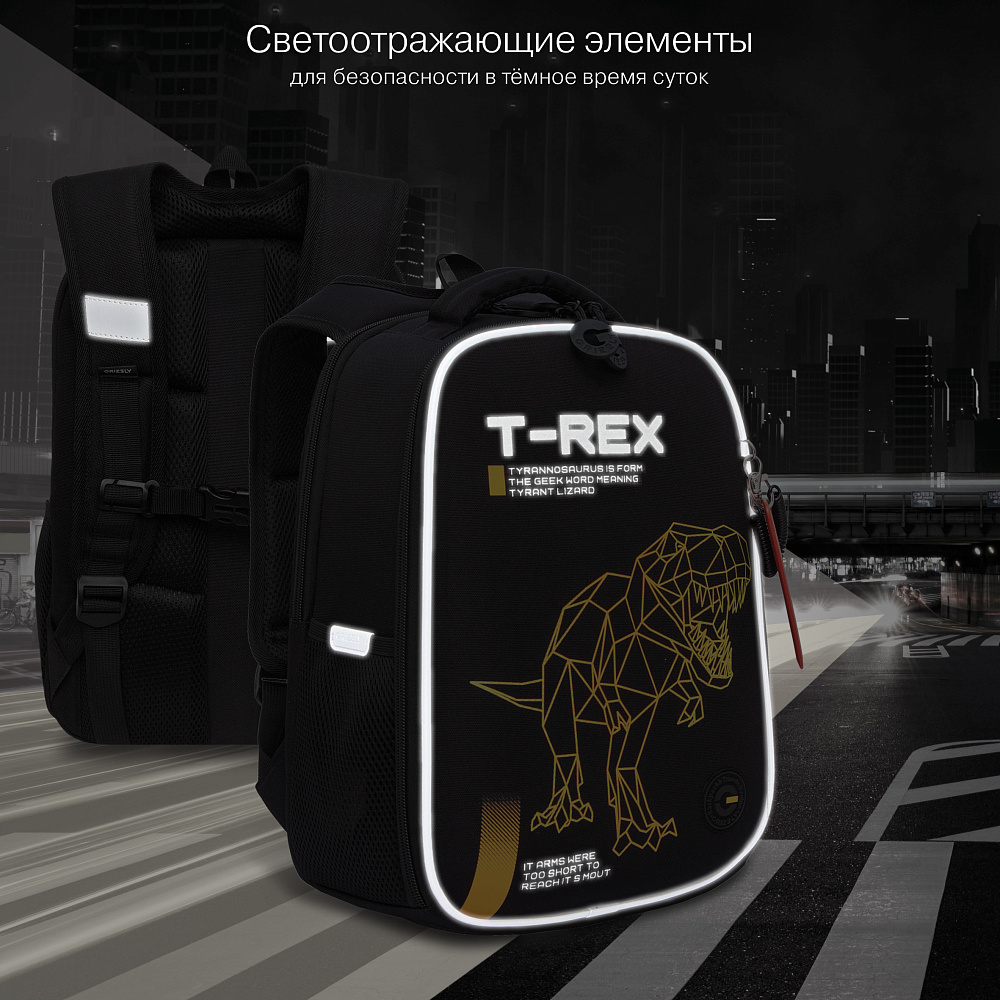 RAw-595-1 Рюкзак школьный