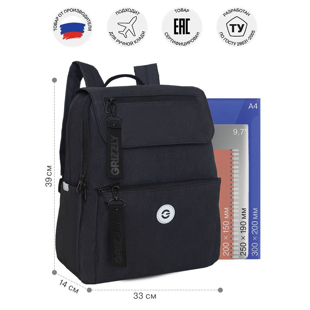 RXL-425-1 Рюкзак
