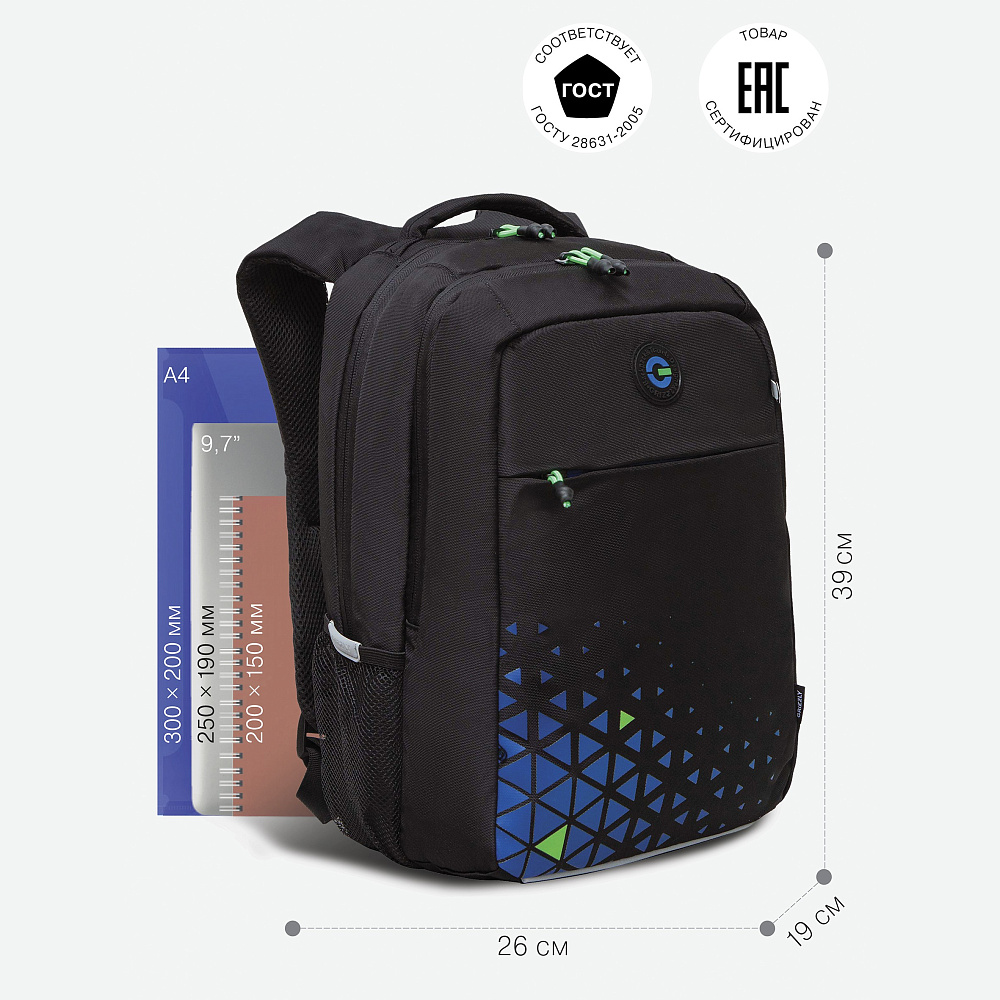 RB-356-2 Рюкзак школьный