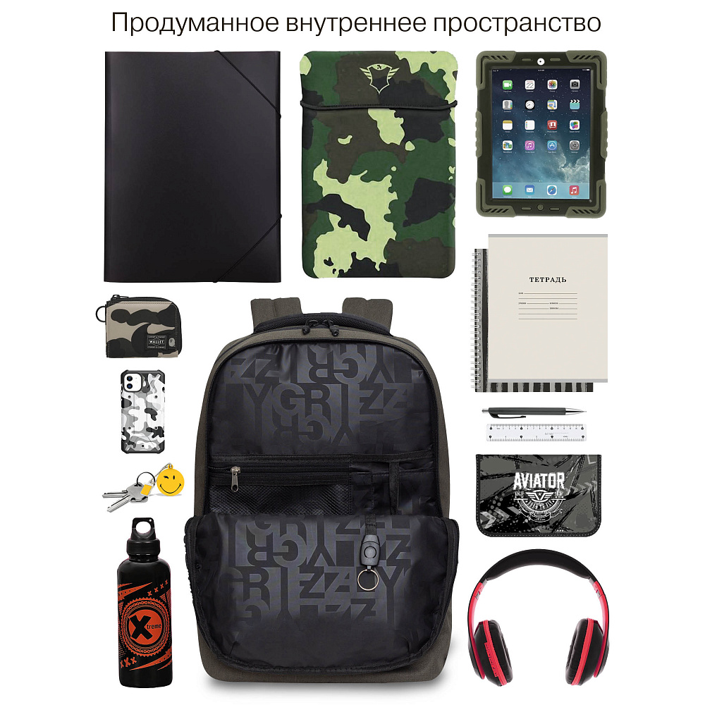 RU-337-4 Рюкзак