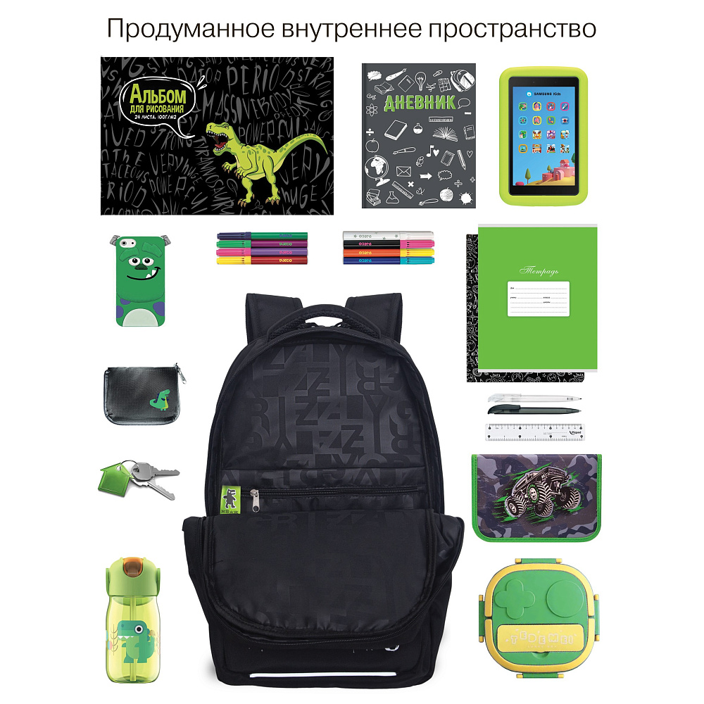 RU-639-6 Рюкзак