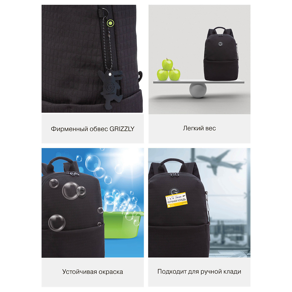 RXL-520-2 Рюкзак