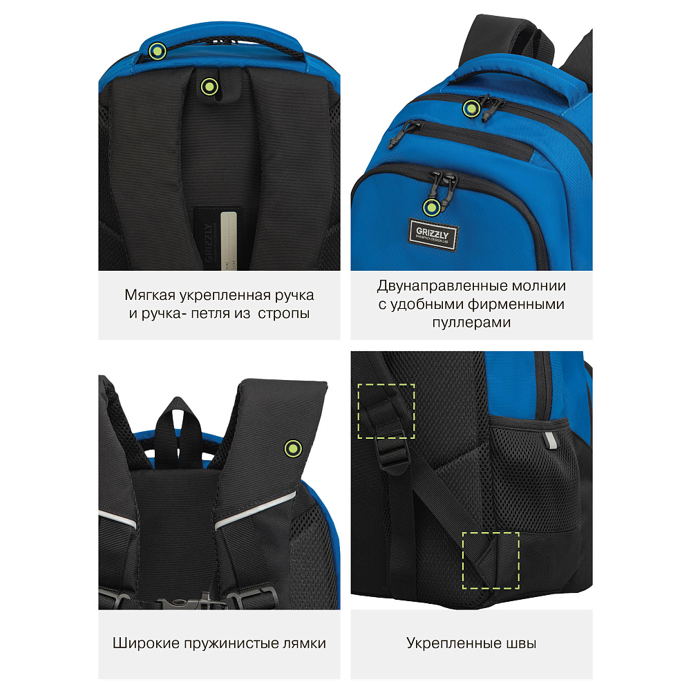 RU-630-6 Рюкзак