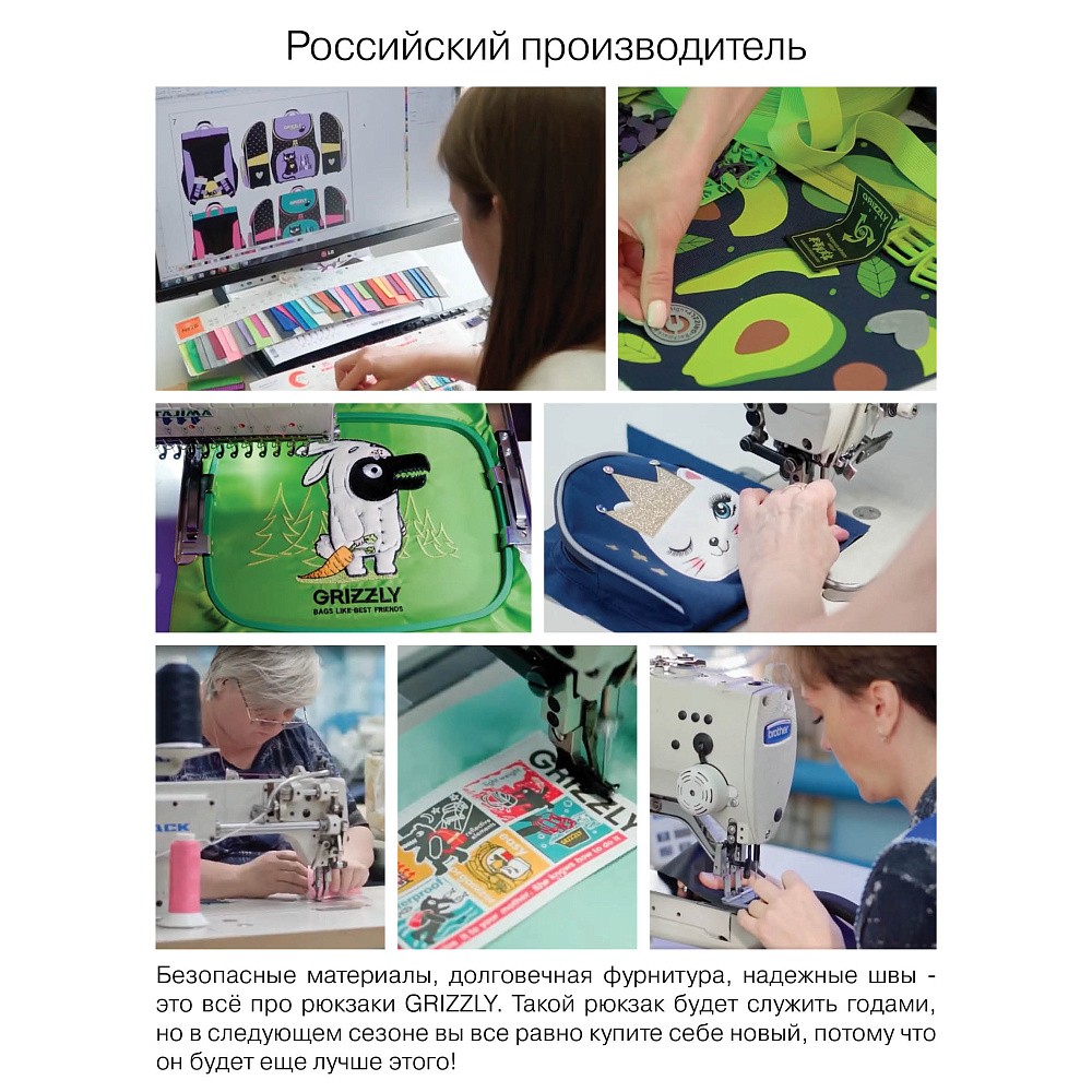 RD-447-2 Рюкзак