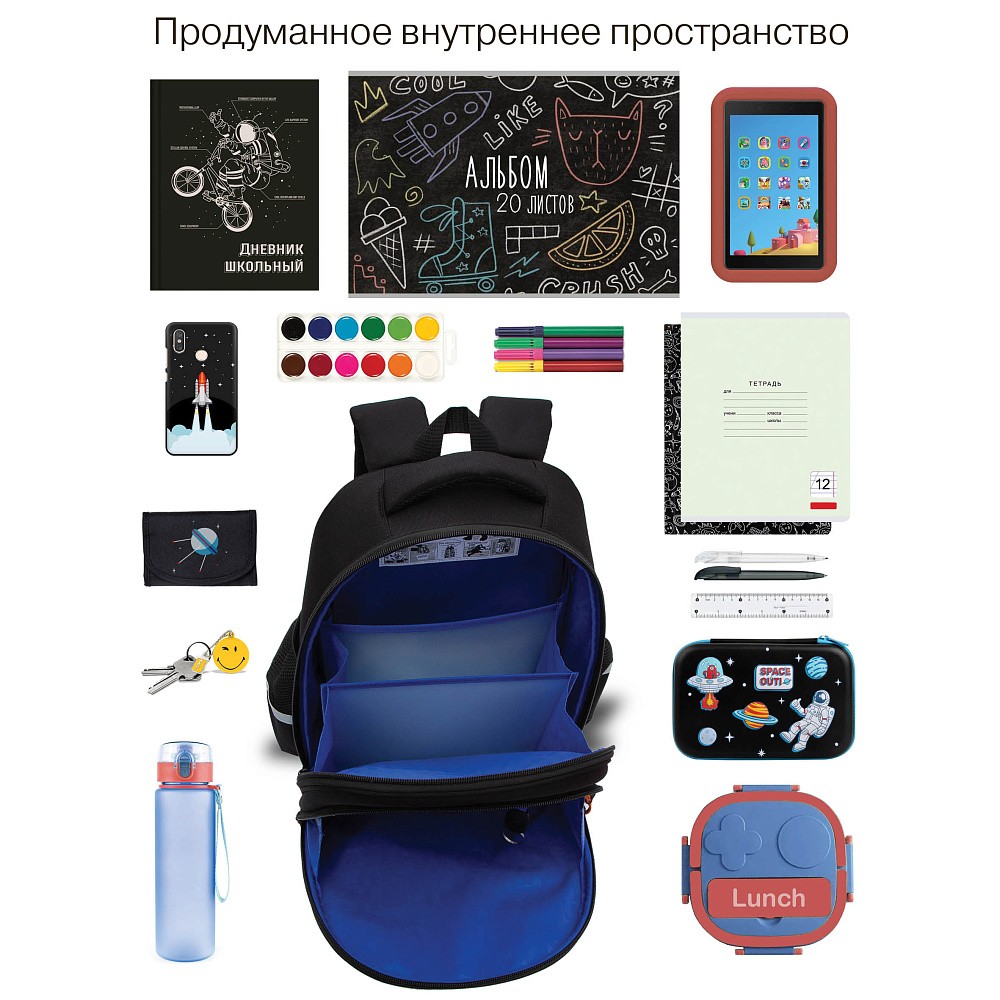 RAz-487-9 Рюкзак школьный