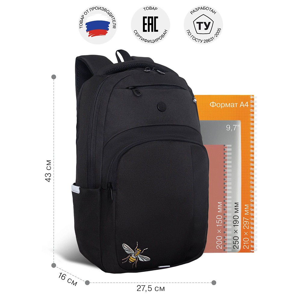 RD-641-3 Рюкзак