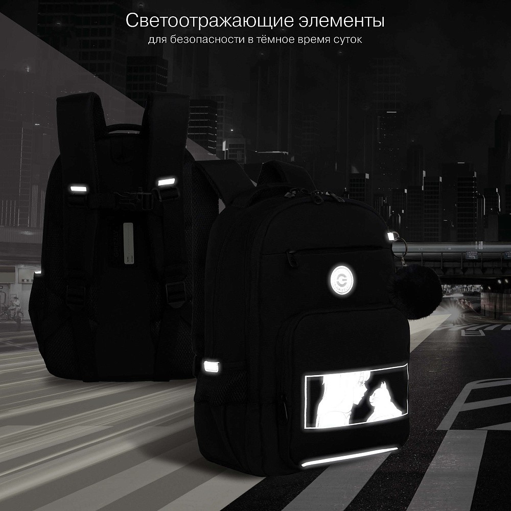 RG-564-3 Рюкзак школьный