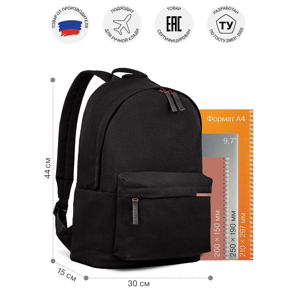 RQL-617-3 Рюкзак
