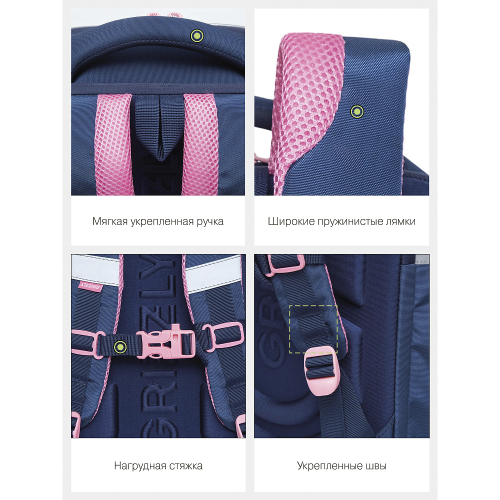 Rap-290-5 рюкзак школьный