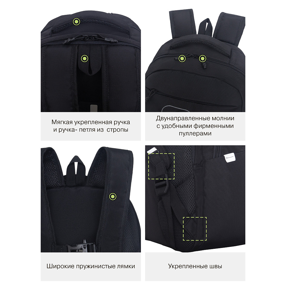 RU-639-3 Рюкзак