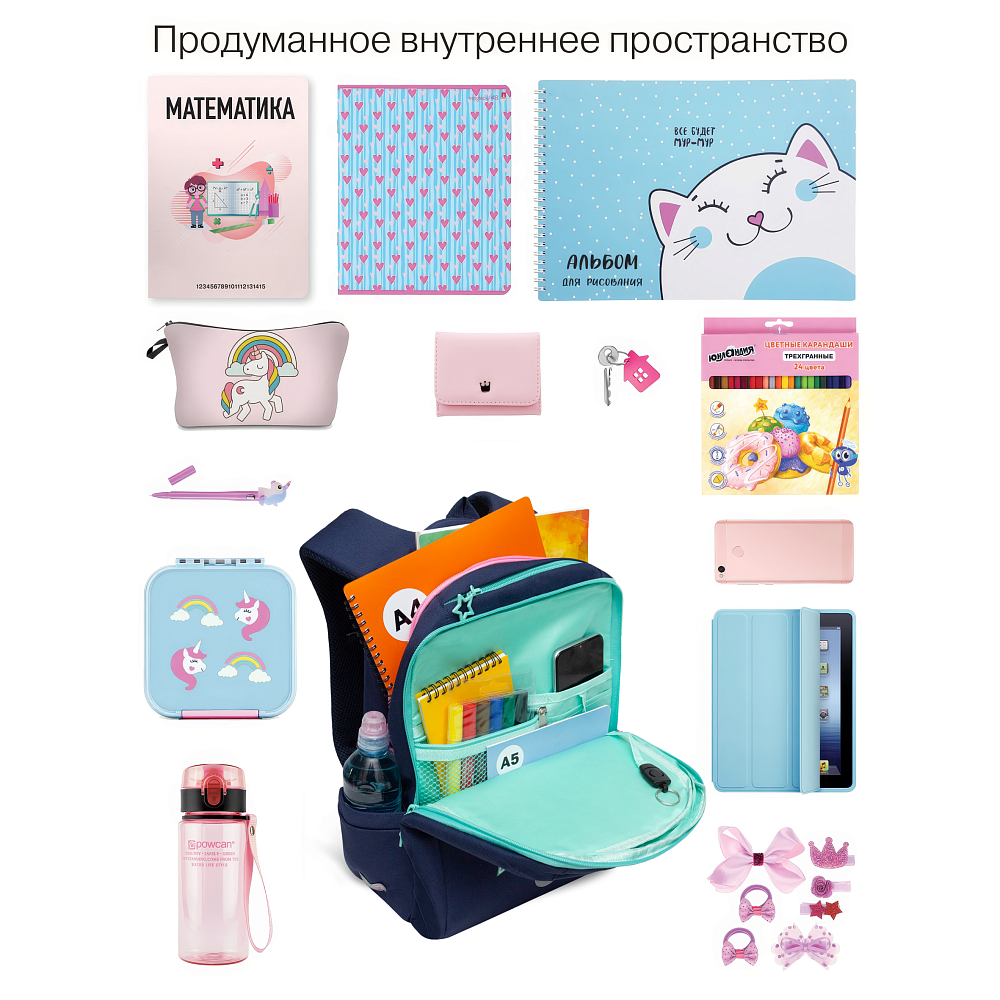 RG-566-4 Рюкзак школьный