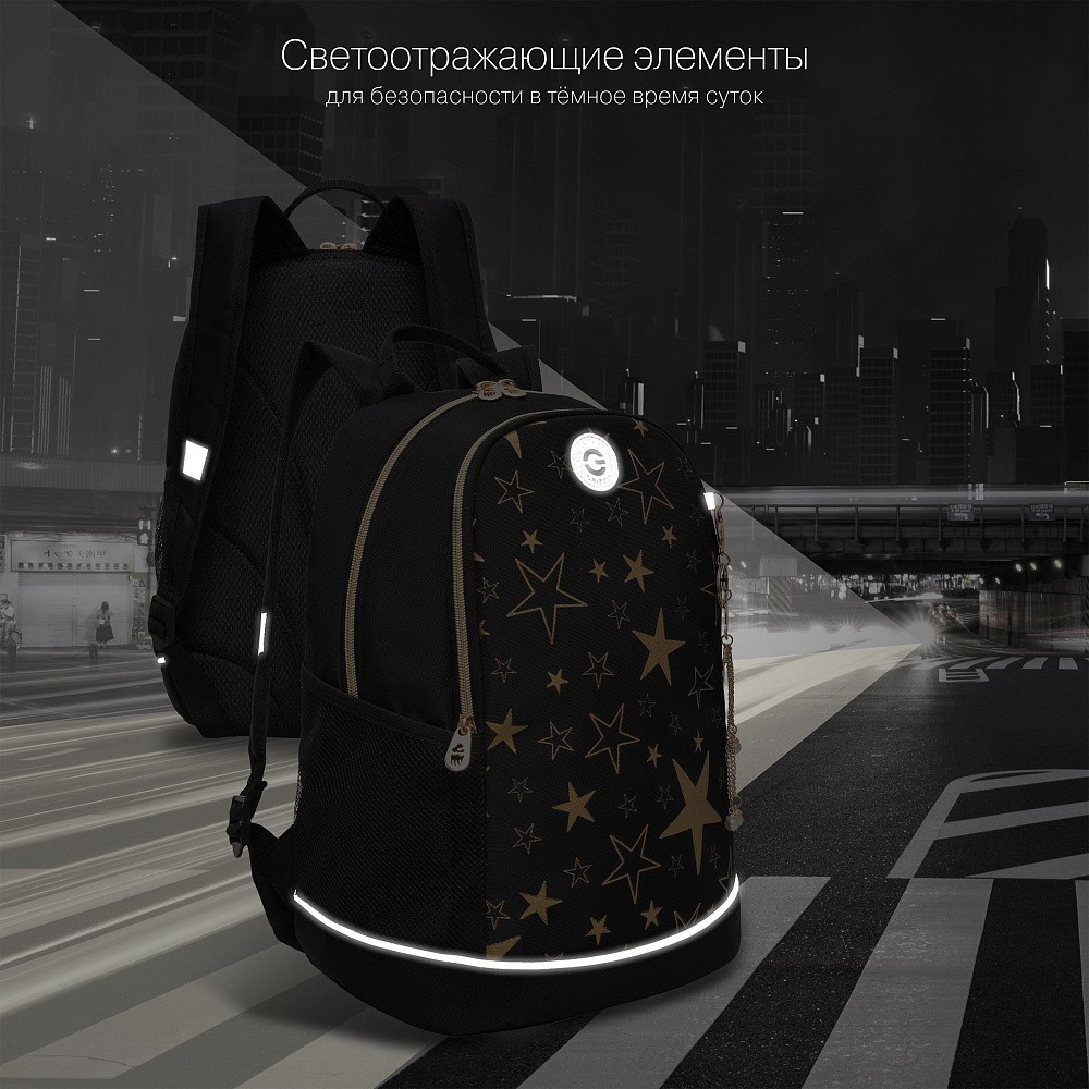 RG-363-5 Рюкзак школьный