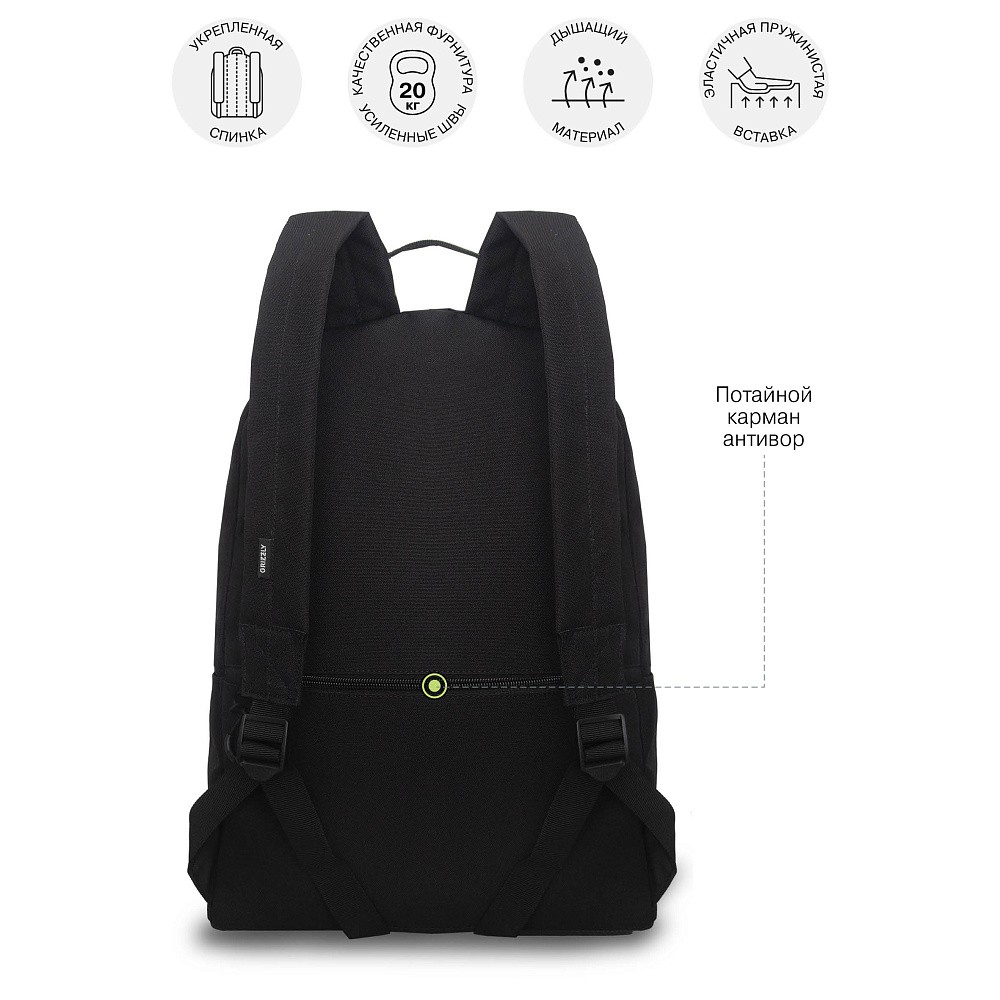 RQL-617-2 Рюкзак