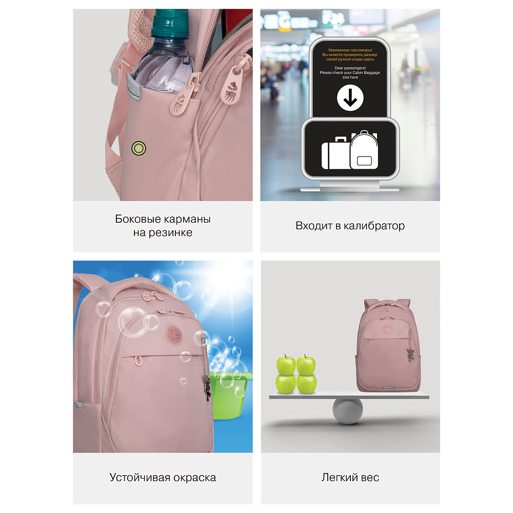 RD-540-1 Рюкзак с обвесом