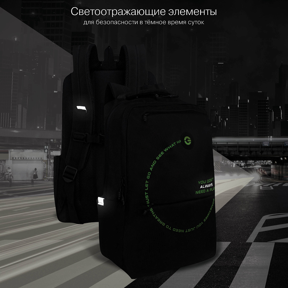 RU-537-5 Рюкзак