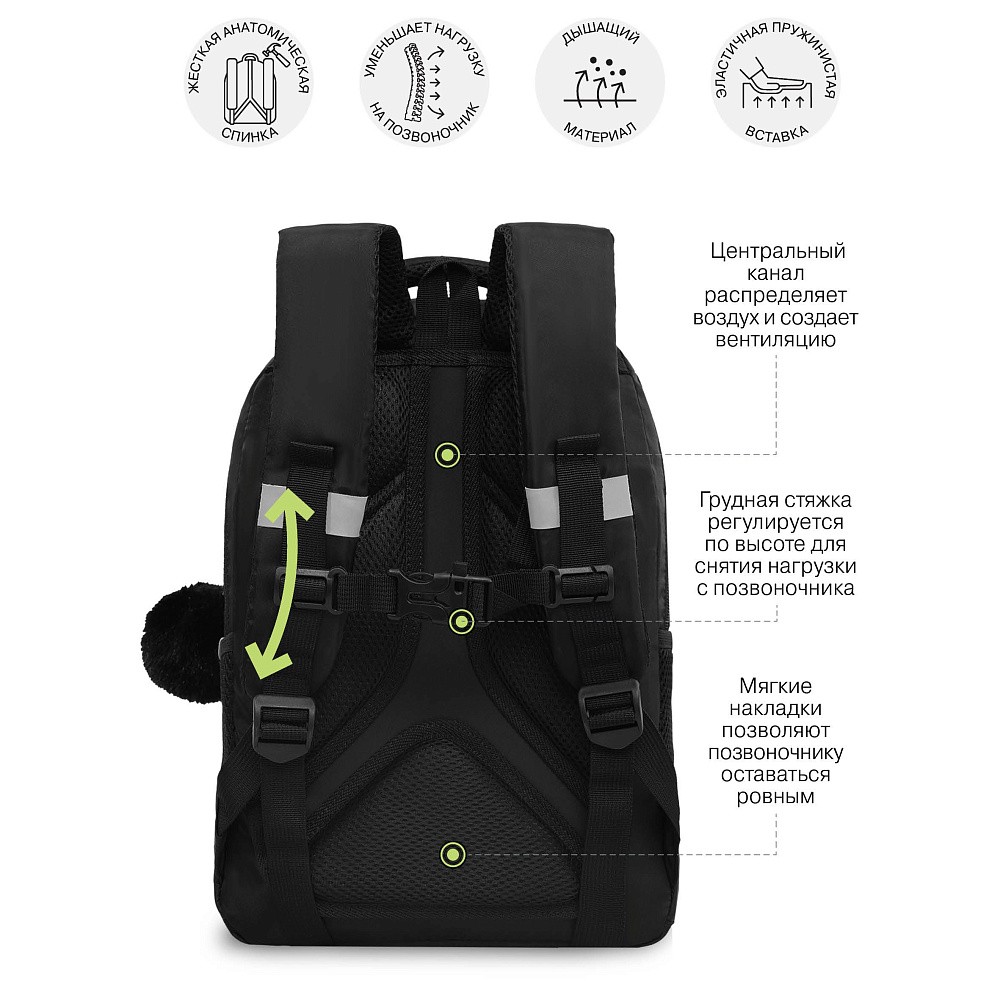 RG-660-5 Рюкзак школьный с обвесом