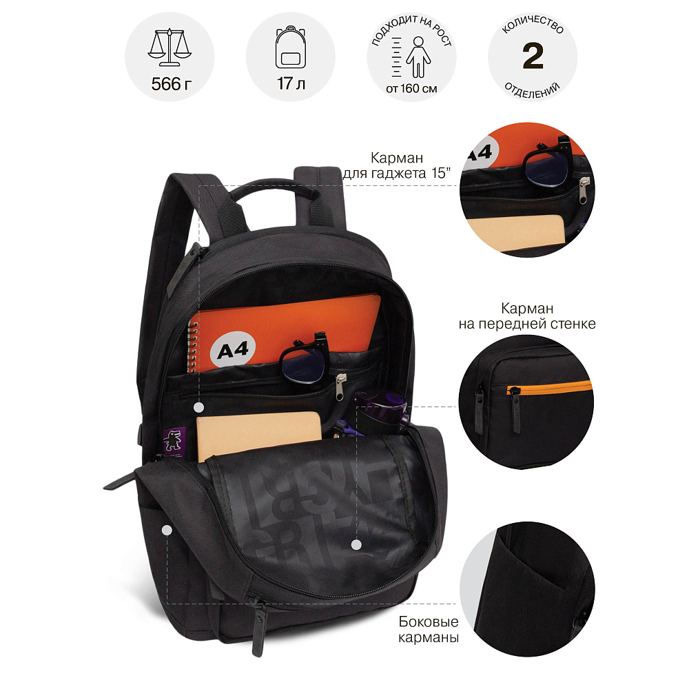 RQL-512-1 Рюкзак