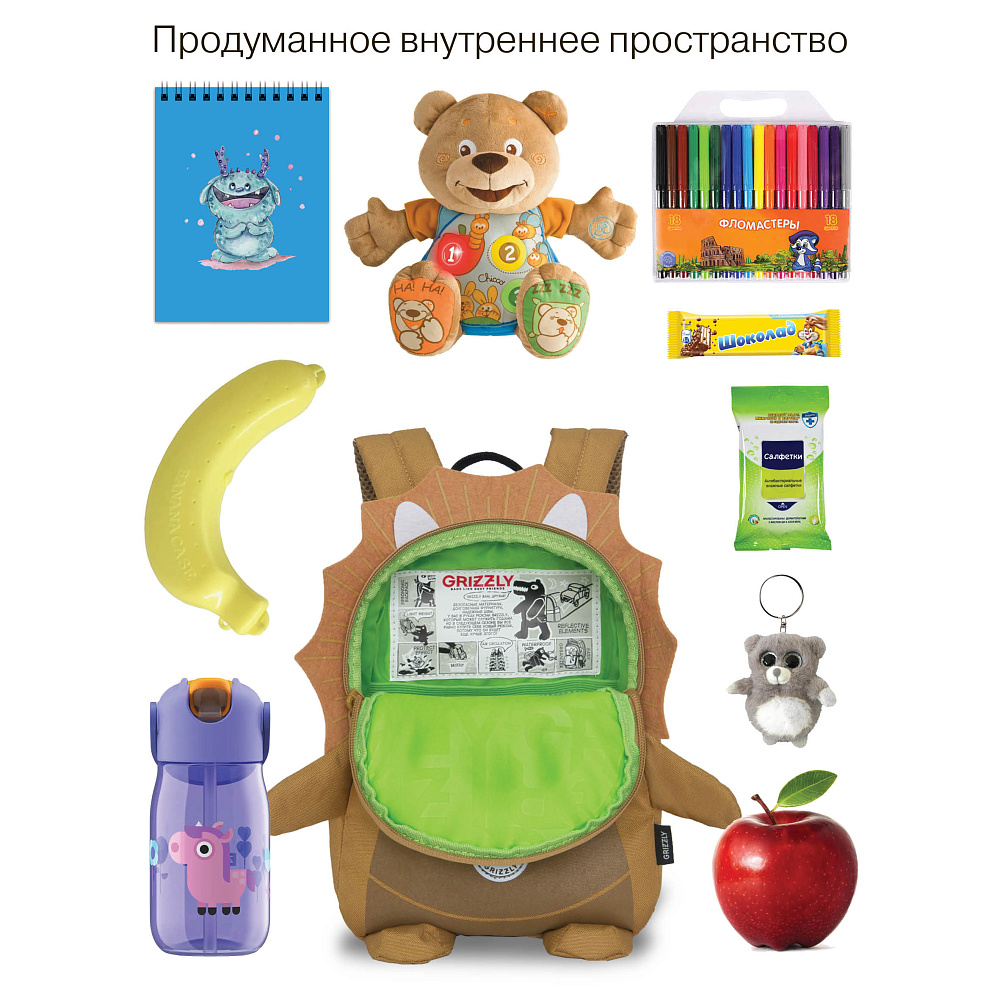 RS-475-1 рюкзак детский