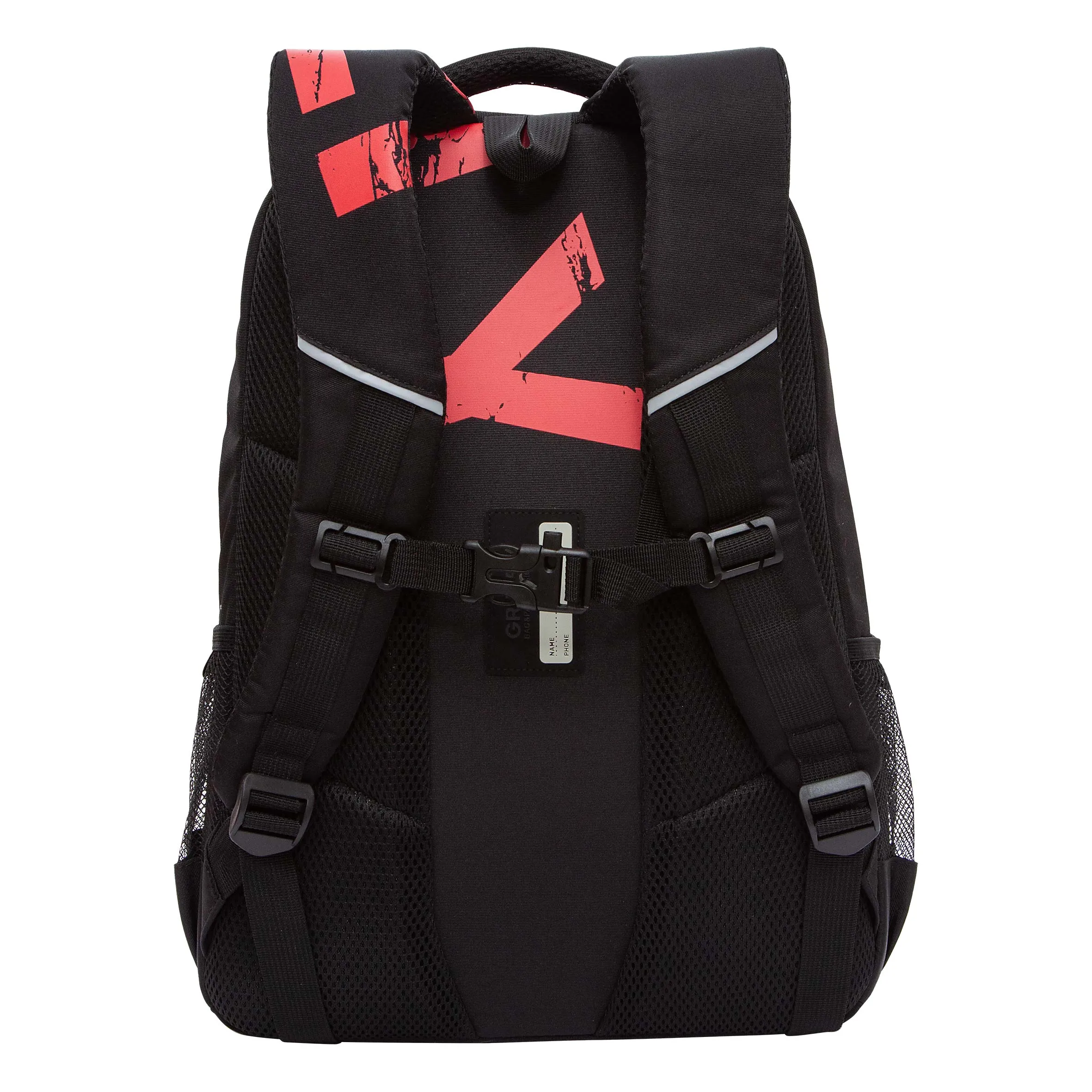 RU-430-9 Рюкзак