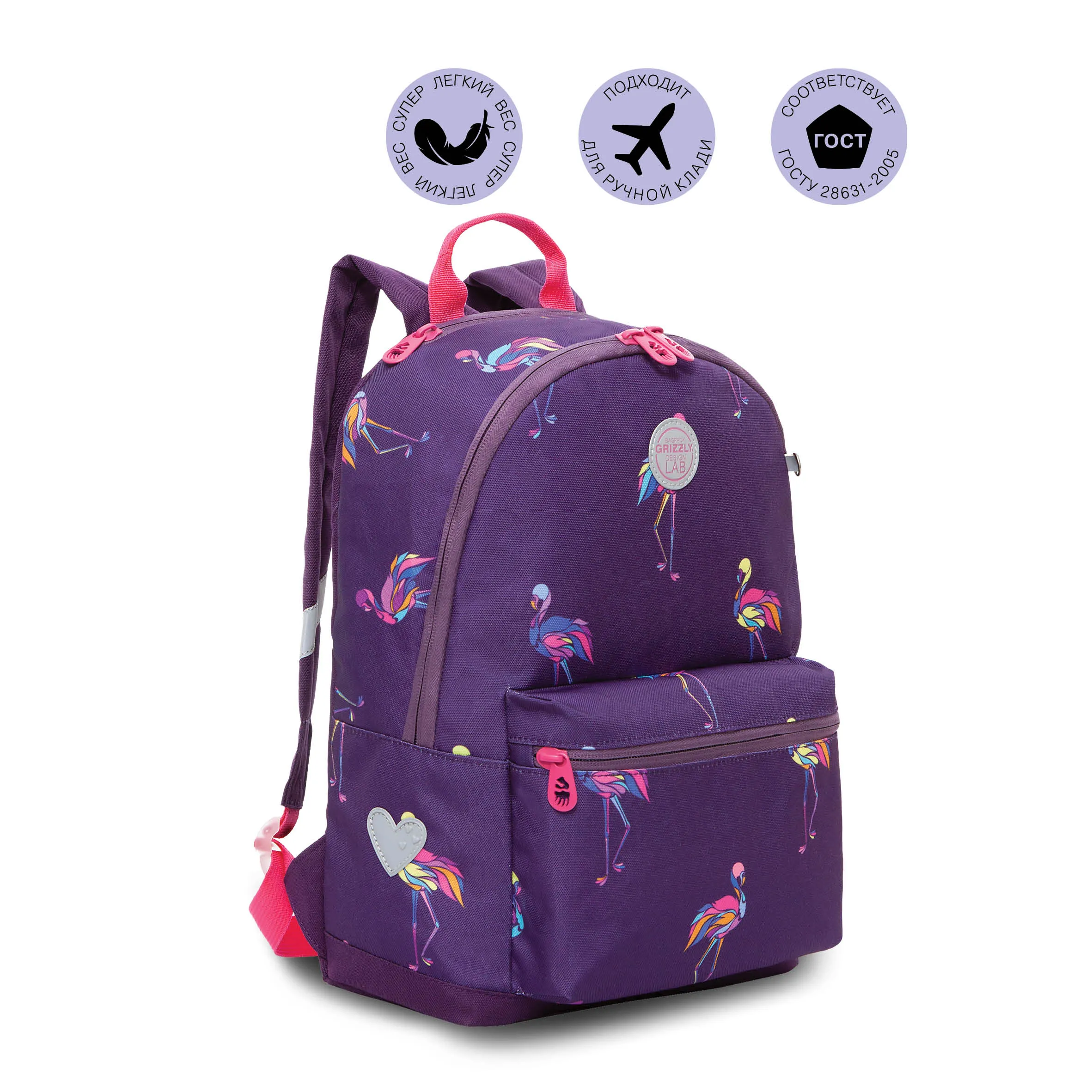 RO-272-4 Рюкзак