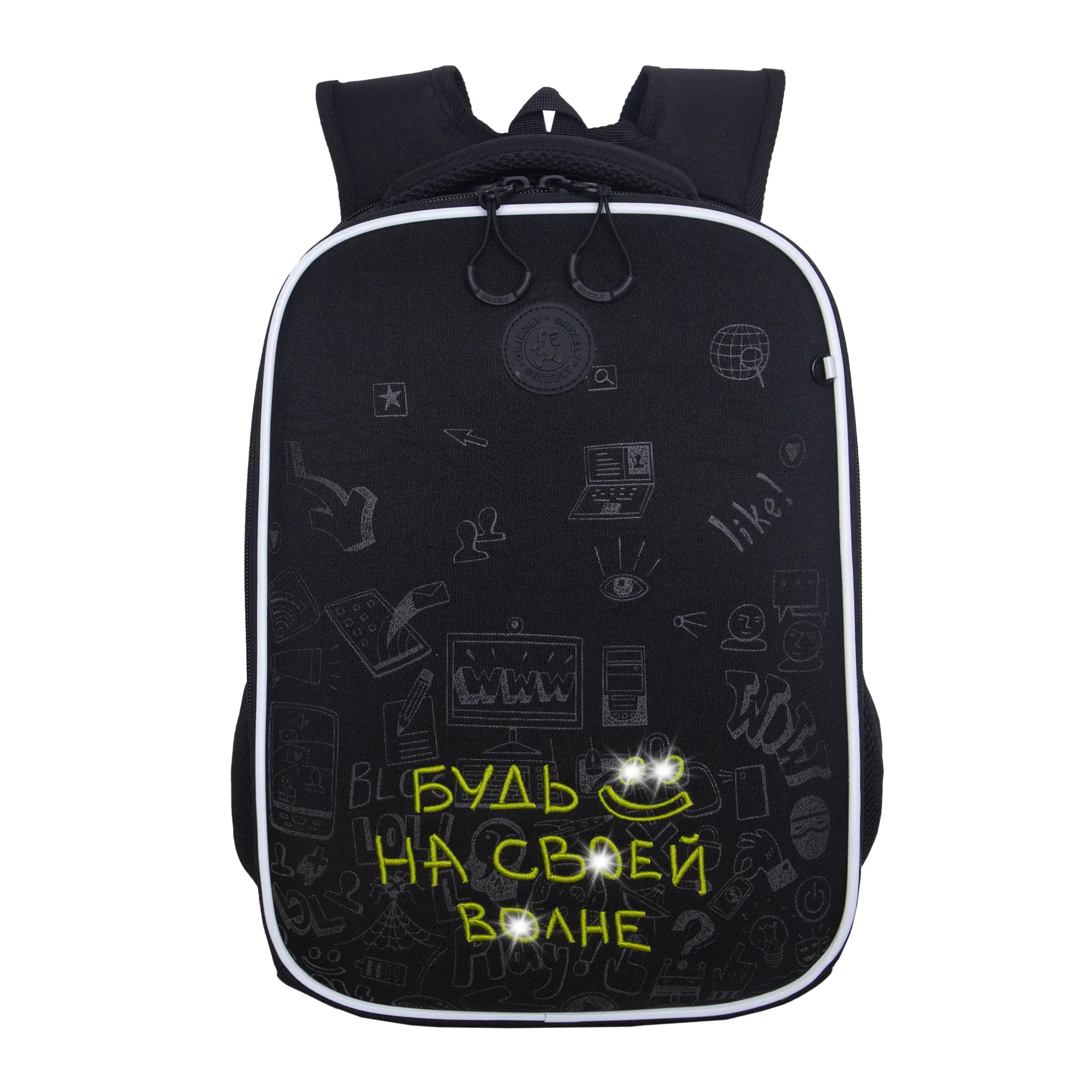 Ранец школьный с картхолдером на держателе