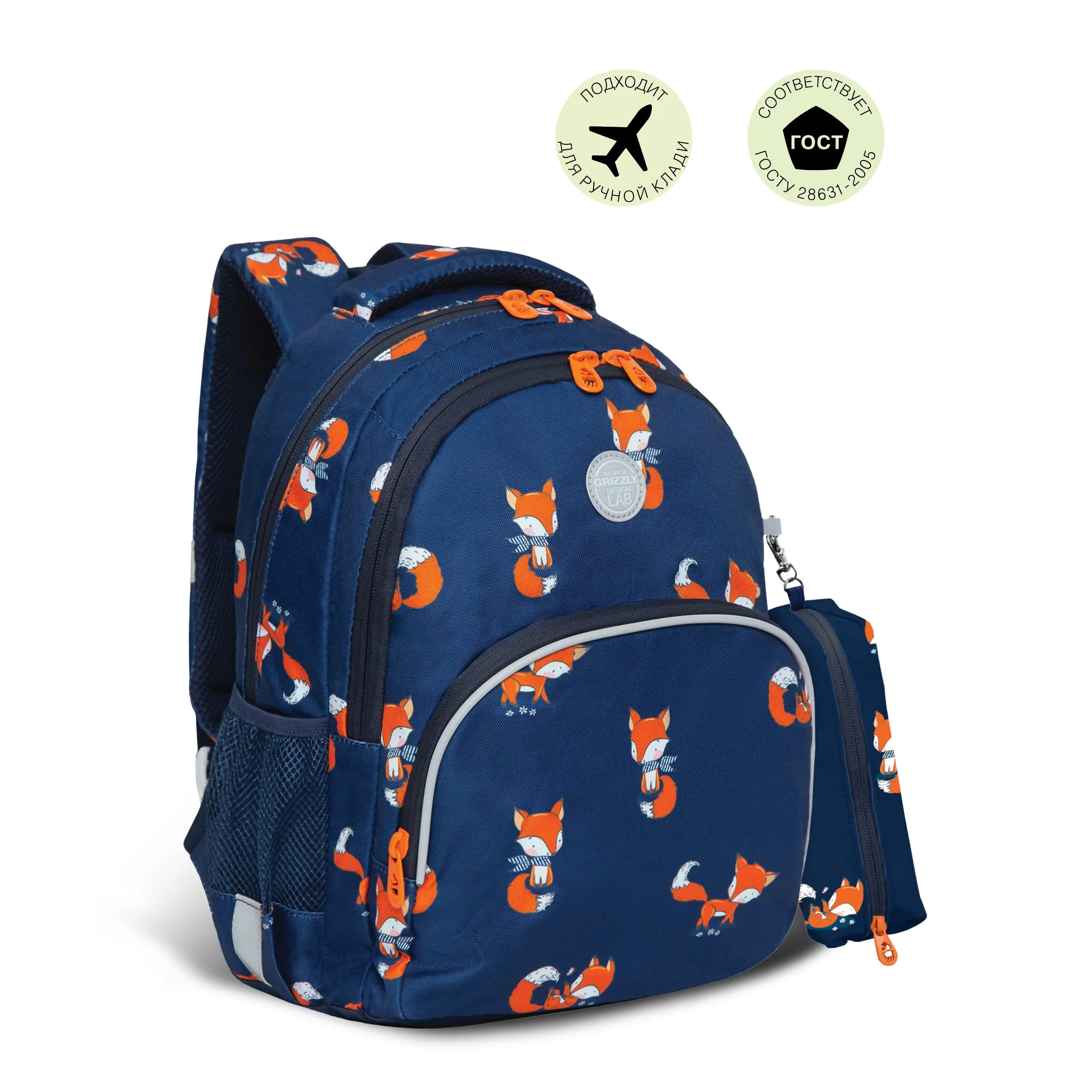 RG-260-6 Рюкзак школьный