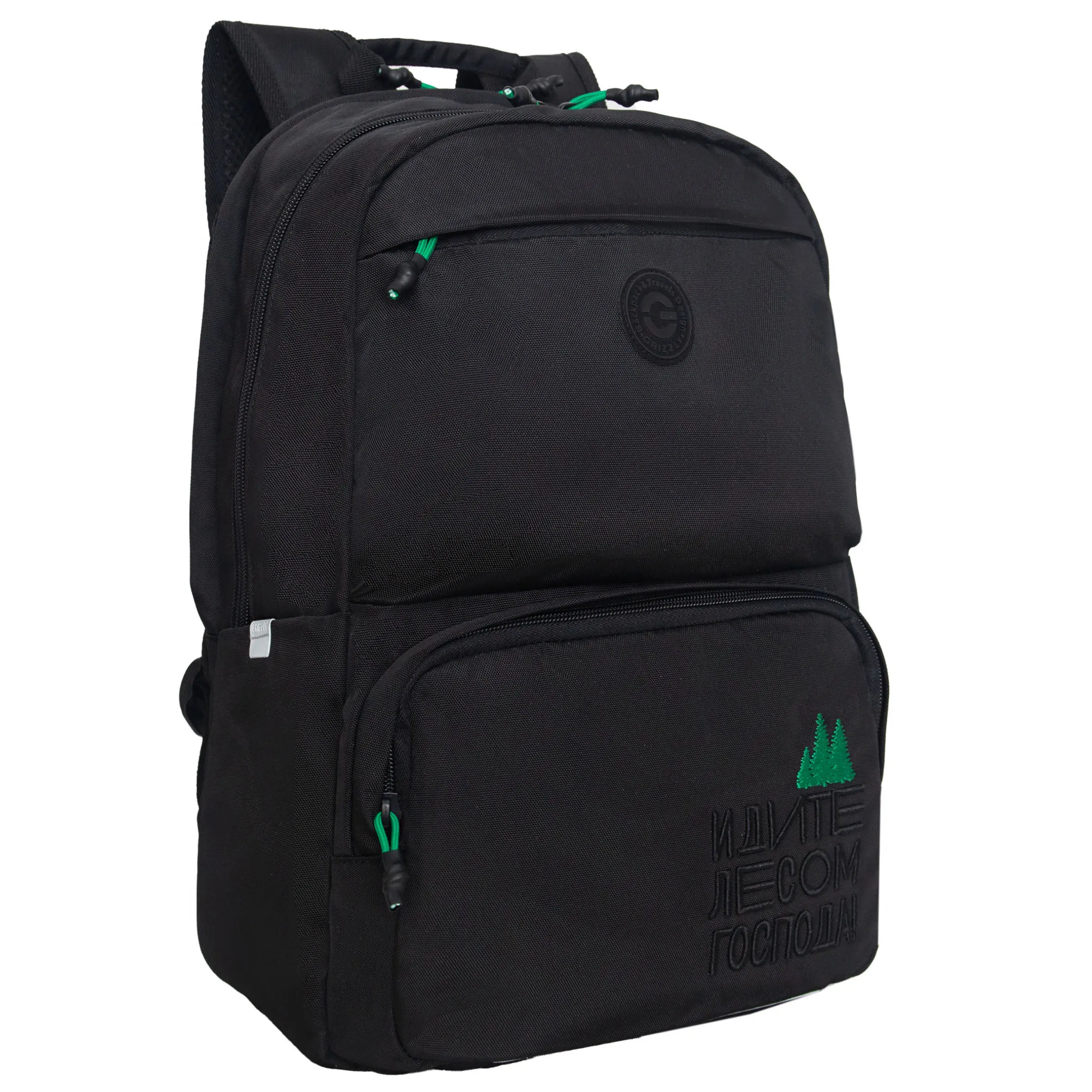 RU-539-3 Рюкзак