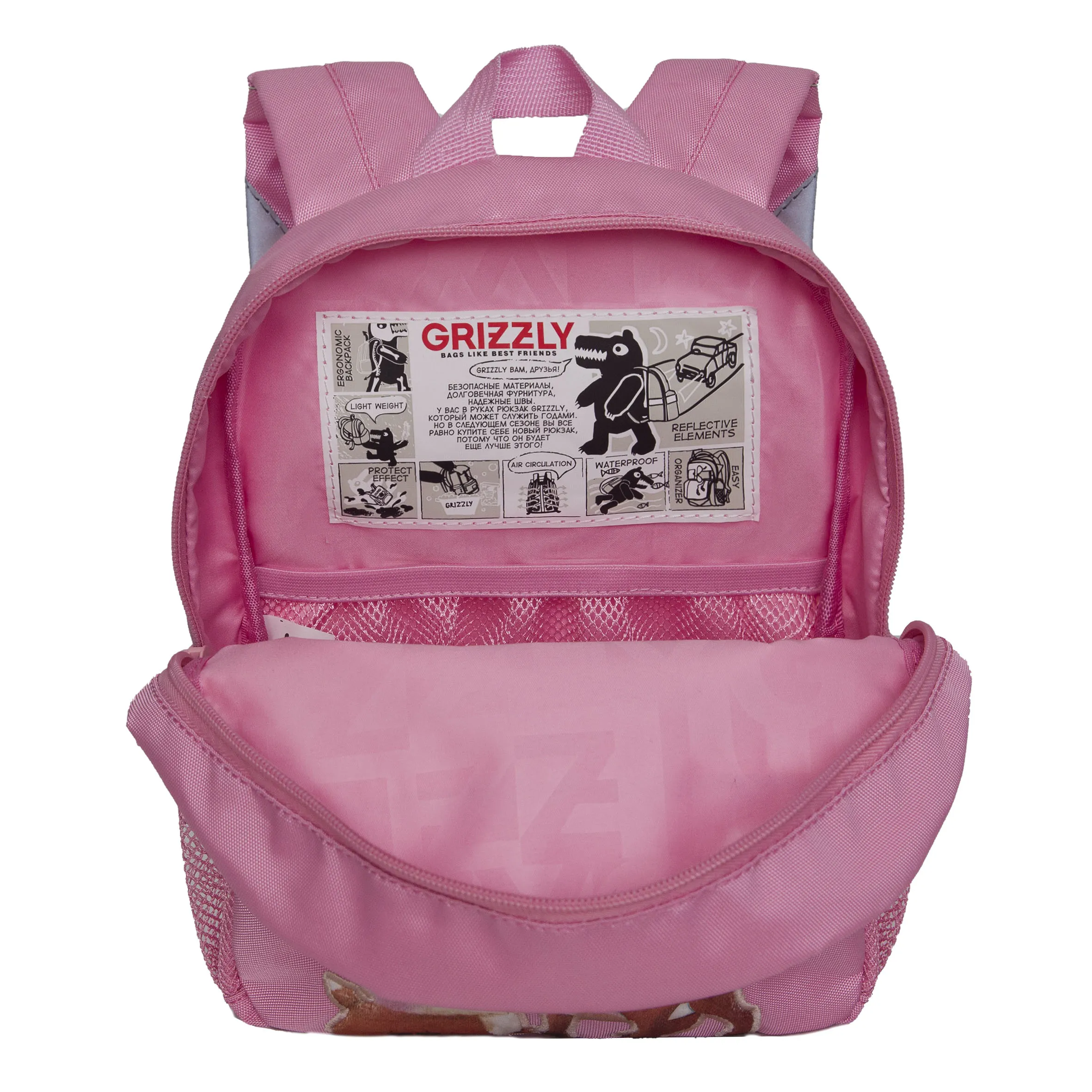 RK-276-2z рюкзак детский