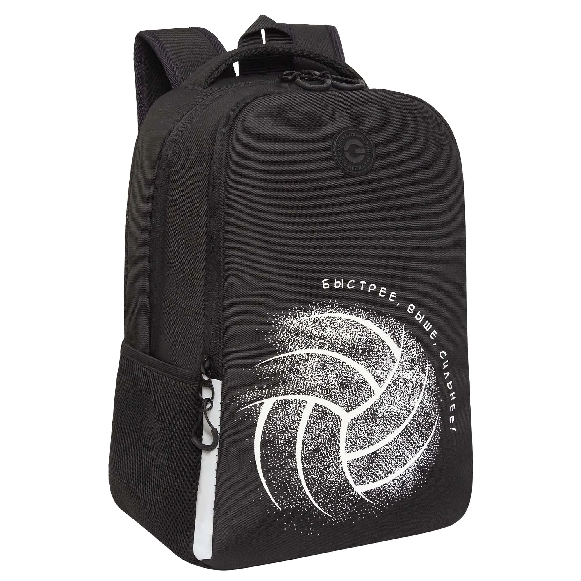 RB-551-8 Рюкзак школьный с картхолдером на держателе