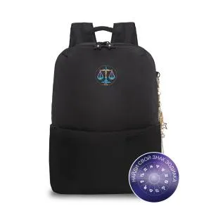 RXL-620-1 Рюкзак с обвесом (/7 весы)