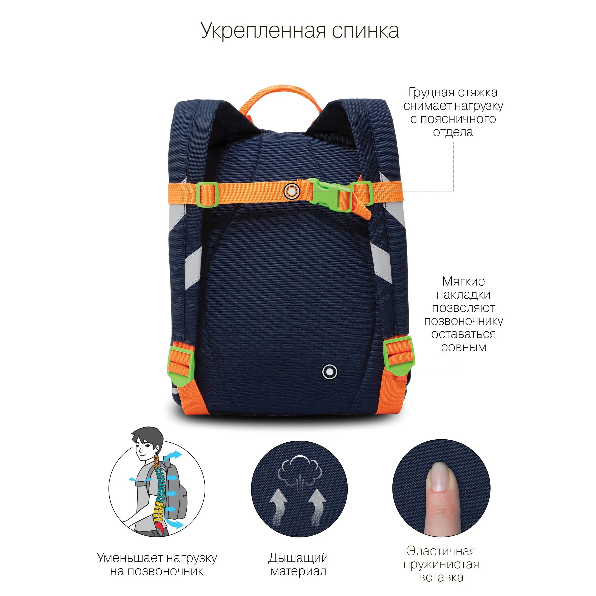 RK-282-2 рюкзак детский