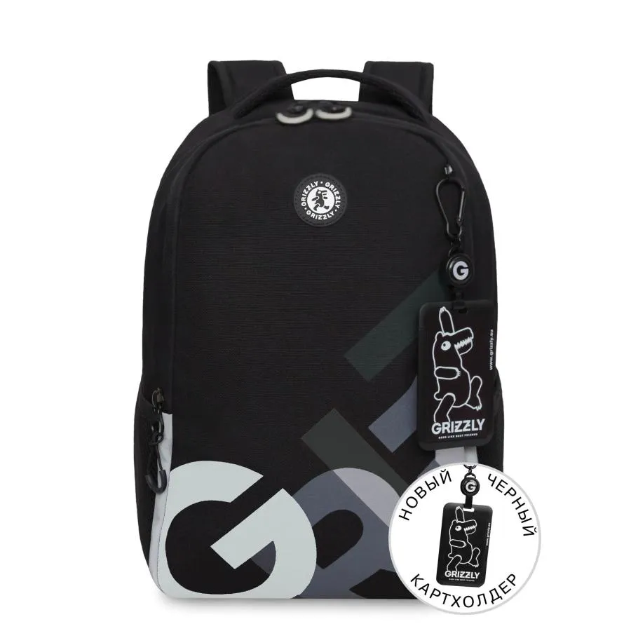 Рюкзак школьный с картхолдером