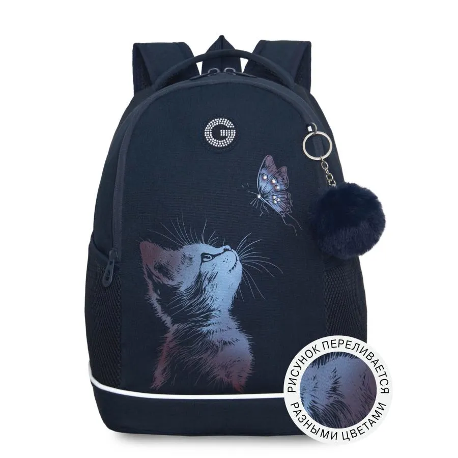 Рюкзак школьный с обвесом