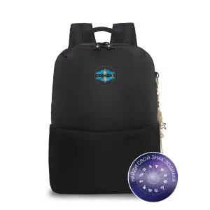 RXL-620-1 Рюкзак с обвесом (/3 близнецы)