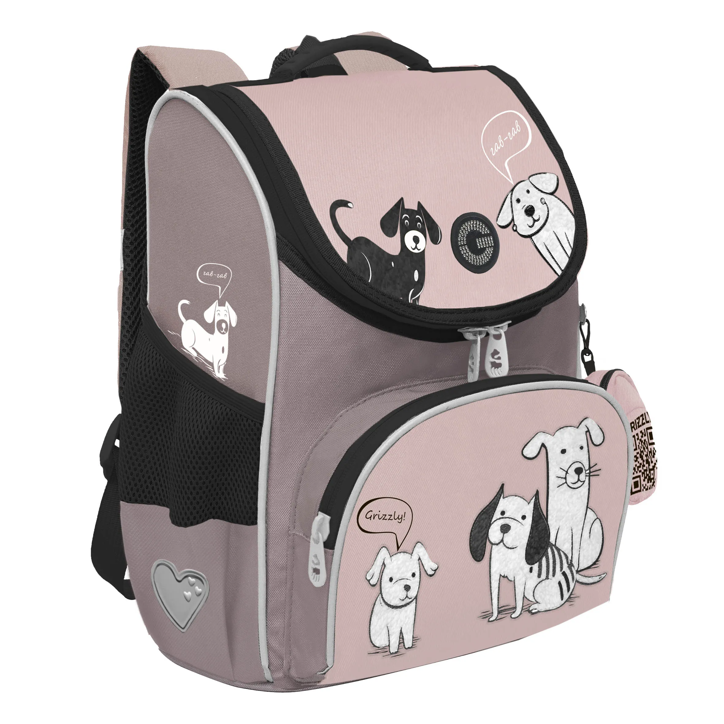 RAm-684-2 Рюкзак школьный с мешком для обуви